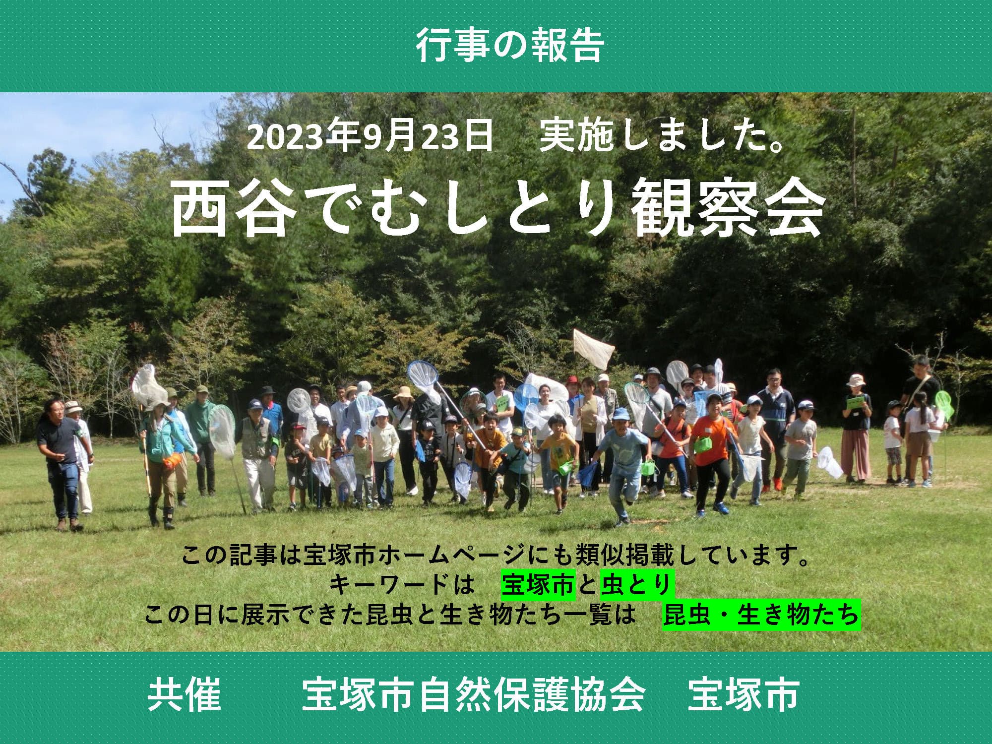 img20231122003742079207.jpg