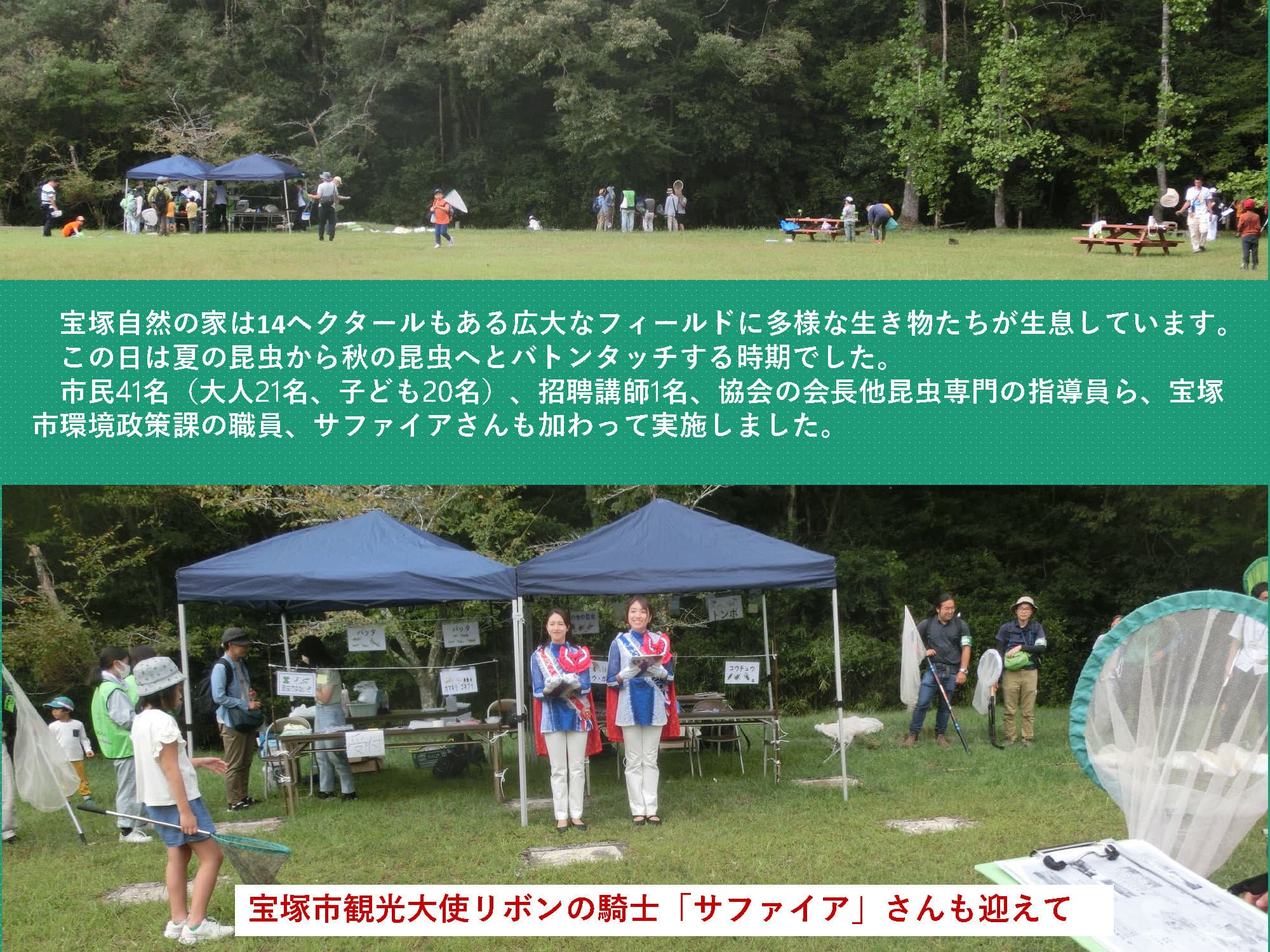img20231122003742052491.jpg